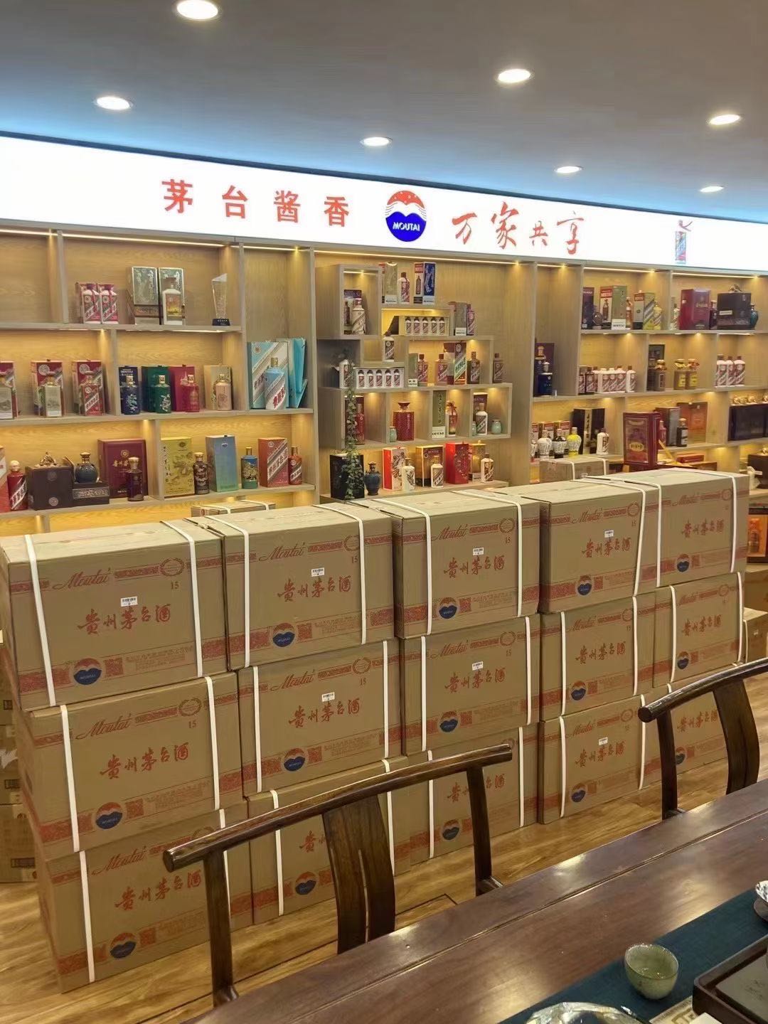 建华临沂郯城15年茅台酒礼盒回收多少钱哪里回收(附近上门回收茅台酒）?