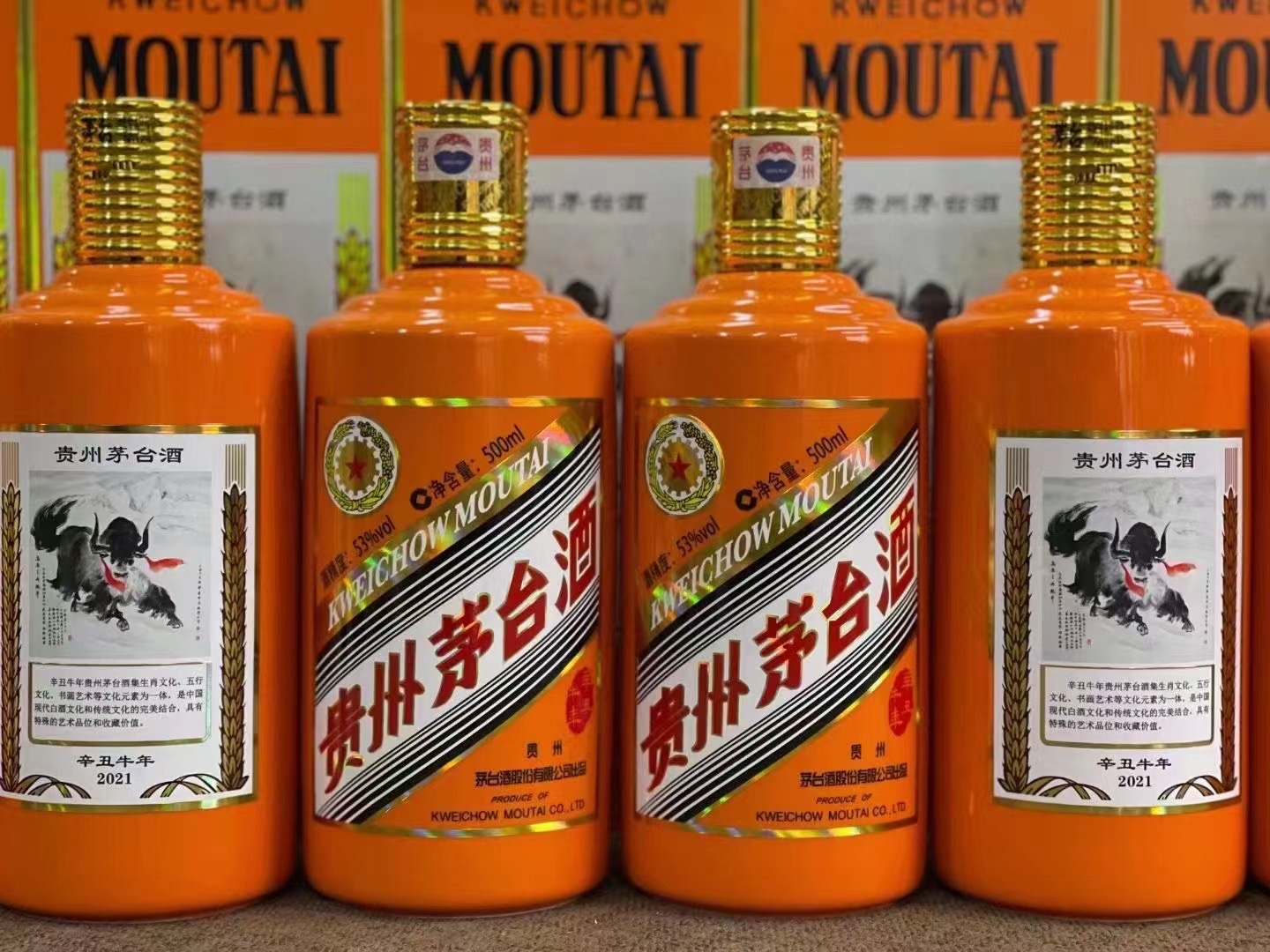 建华德州齐河回收50年陈年茅台酒价格哪里回收(附近上门回收茅台酒）?